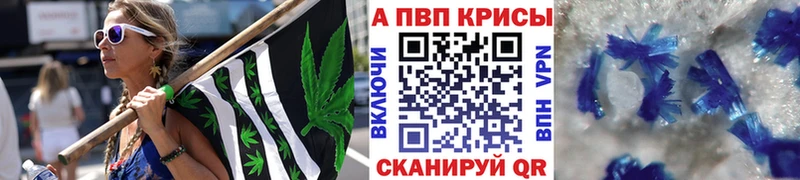 Alpha PVP кристаллы  где продают наркотики  кракен сайт  Вуктыл 