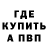 Бутират GHB Fresh Power