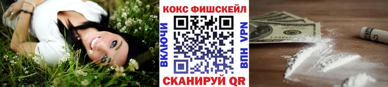 дарнет шоп  Вуктыл  Кокаин 98% 