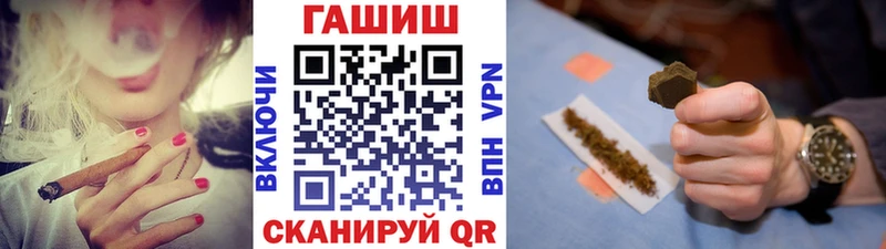 Гашиш Ice-O-Lator  как найти закладки  Вуктыл 