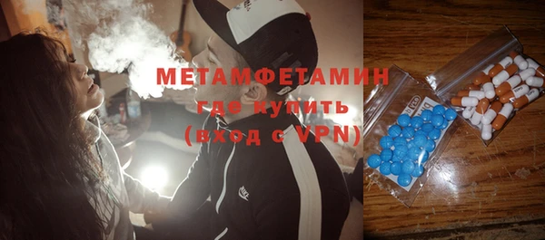 кокаин VHQ Балабаново