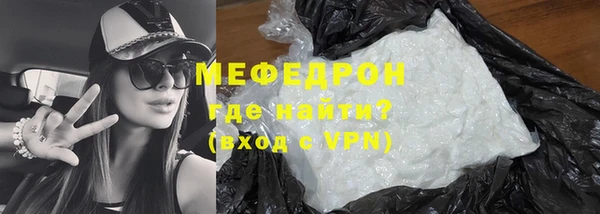 кокаин VHQ Балабаново
