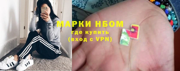 кокаин VHQ Балабаново