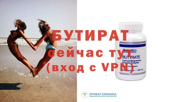 а пвп мука Баксан