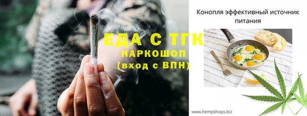 а пвп мука Баксан