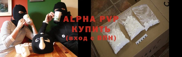 а пвп мука Баксан