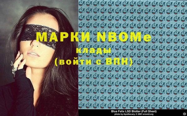 кокаин VHQ Балабаново