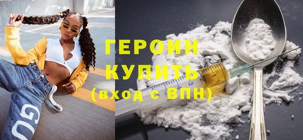 кокаин VHQ Балабаново
