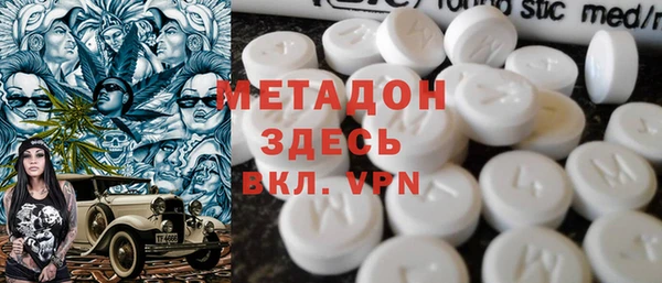 mdma Балахна
