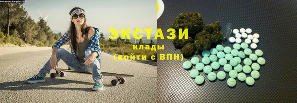 кокаин VHQ Балабаново