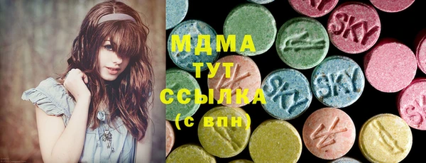 mdma Балахна