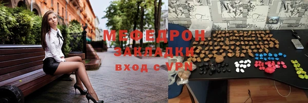 кокаин VHQ Балабаново