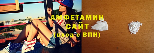 кокаин VHQ Балабаново