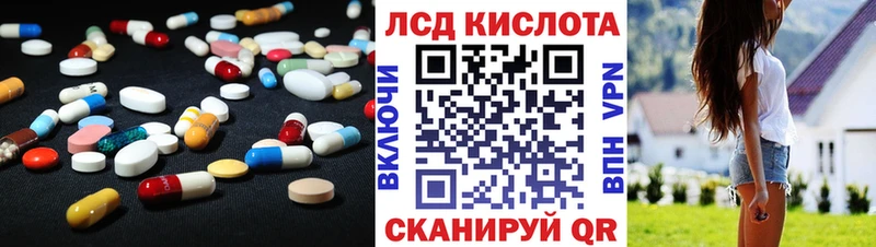 MEGA рабочий сайт  Вуктыл  ЛСД экстази ecstasy 
