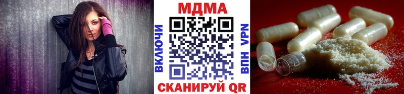 MDMA Molly Вуктыл