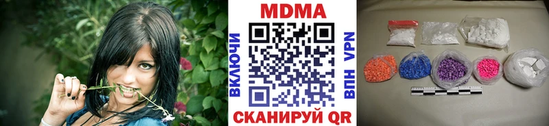 МЕГА ссылка  Вуктыл  MDMA VHQ 