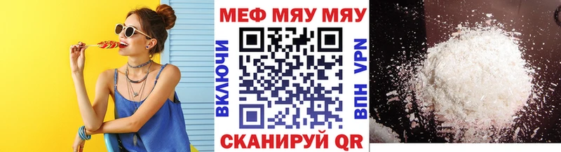 Мефедрон мяу мяу Вуктыл