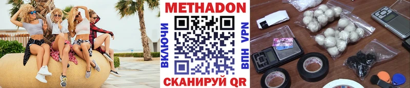 как найти закладки  Вуктыл  omg зеркало  МЕТАДОН белоснежный 
