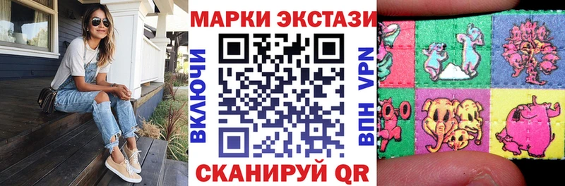 как найти закладки  Вуктыл  Марки 25I-NBOMe 1,5мг 