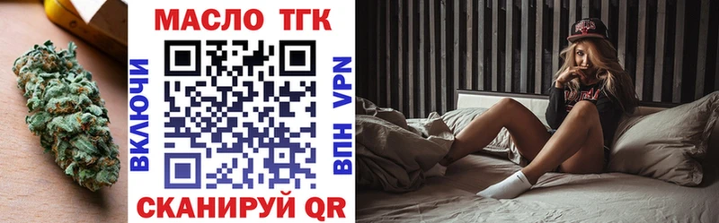 МЕГА как зайти  Вуктыл  ТГК гашишное масло 